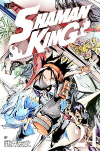 楽天kobo電子書籍ストア shaman king シャーマンキング kc完結版 24 武井宏之 楽天kobo電子書籍ストア shaman king シャーマンキング kc完結版 24 武井宏之